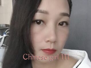 Chinese_girl_111