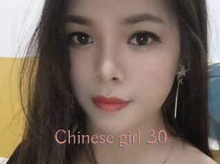 Chinese_girl_30